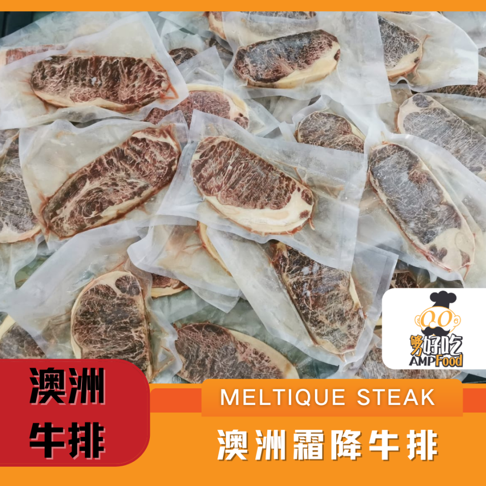 Why Eat Me 澳洲霜降牛排 Australia Meltique Steak
